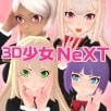熊猫pn