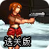 网络加速设备
