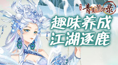 布谷加速器电脑版