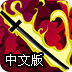 极光vp加速