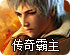 公益 节点