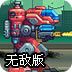 赛风3vpn