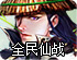 ip代理格式